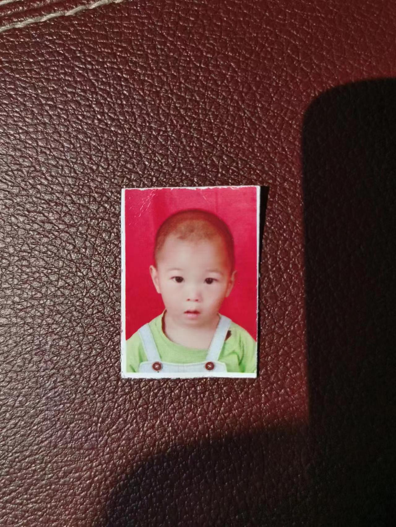 走失者照片 重庆市救助站寻亲：3岁男童在泉州市...