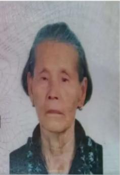 走失者照片 渭南市寻人：九旬老太走失，穿黑红相...