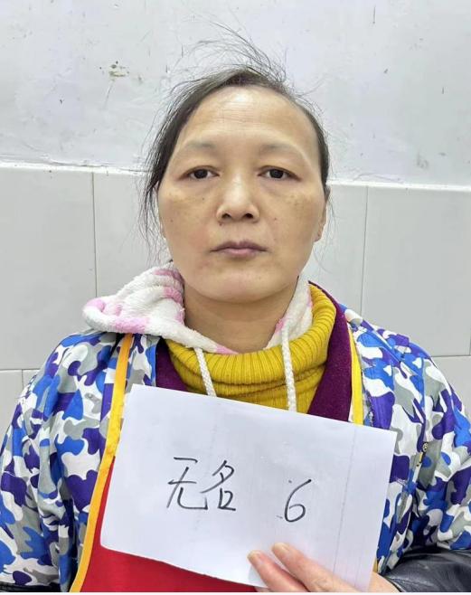 走失者照片 永州市寻亲：中年女子被救助，高1米...