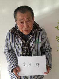 走失者照片 宣城市寻亲：八旬老人被救助，自述叫...