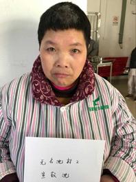 走失者照片 宣城市寻亲：六旬老太在广德市被救助...