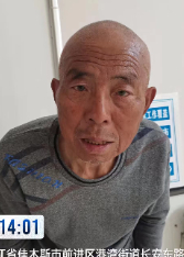 走失者照片 佳木斯市寻亲：六旬老人被救助，自述...