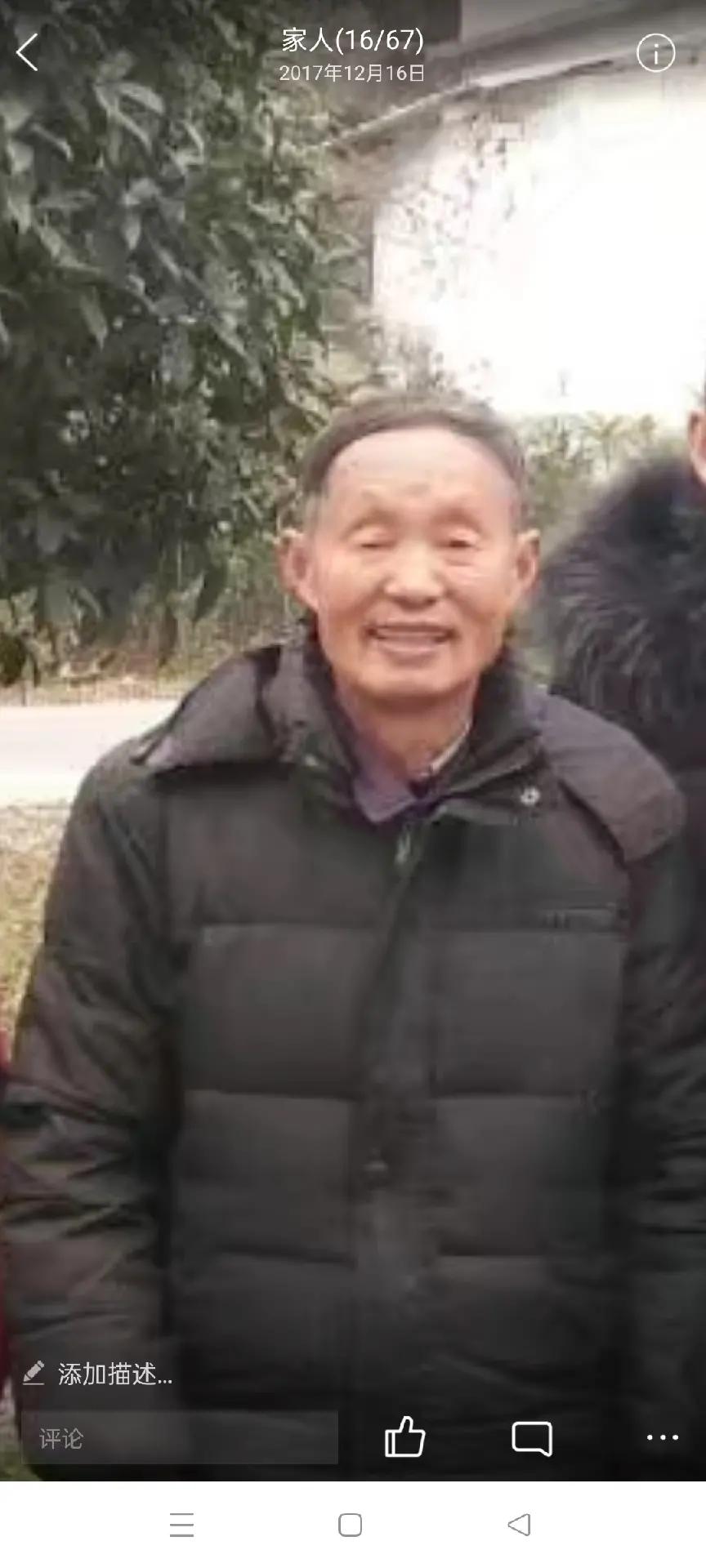 走失者照片 咸宁市急寻：七旬老人走失，穿灰色短...