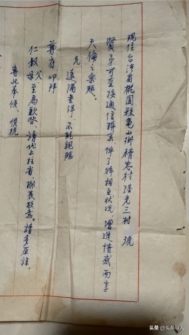 走失者照片 江苏89岁老人跨海寻亲,曾收到堂兄...