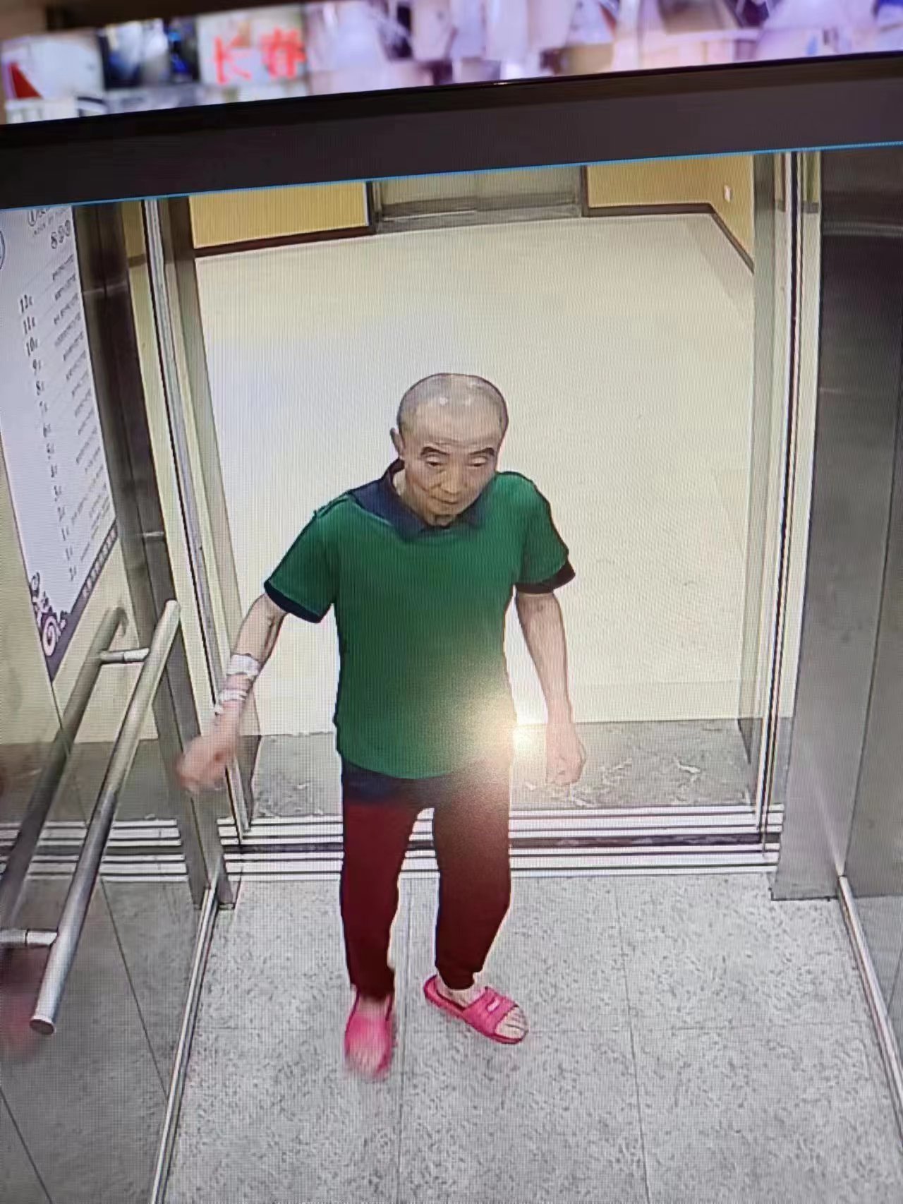 走失者照片 长春市急寻：七旬老人走失，高1米6...