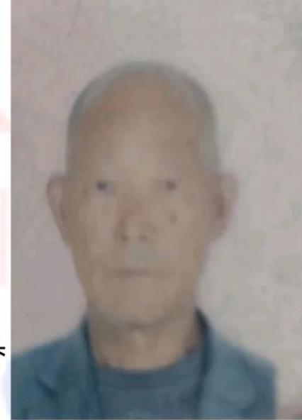 走失者照片 平顶山急寻：六旬老人走失，患偏瘫，...