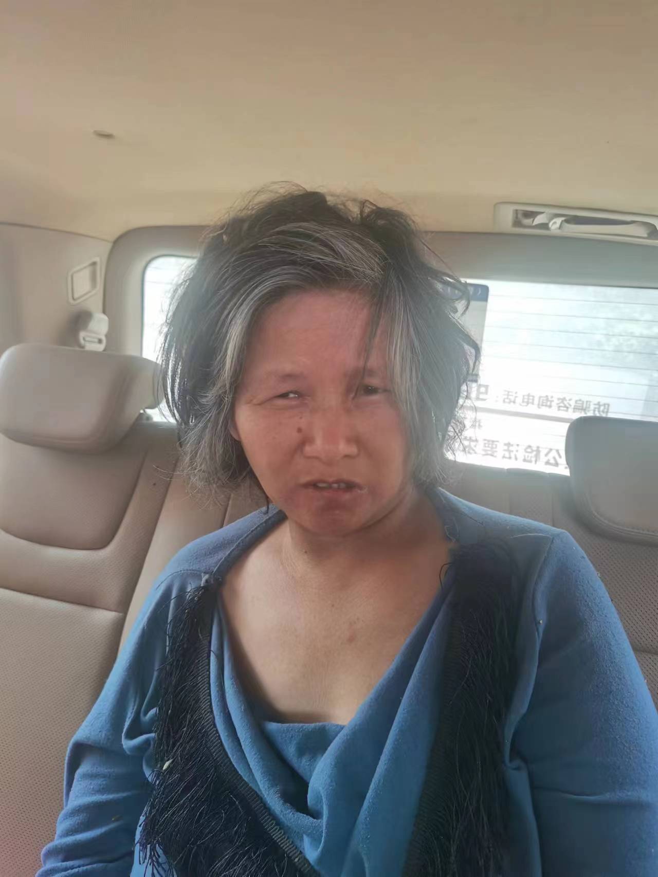 走失者照片 亳州市寻亲：六旬老太被救助，疑似精...