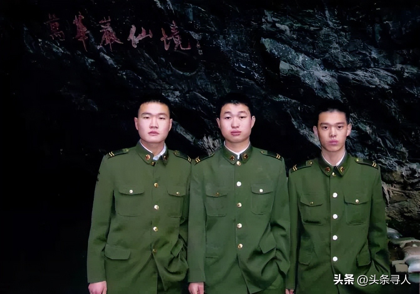 走失者照片 寻山东滨州籍战友侯二健:还想尝尝你...