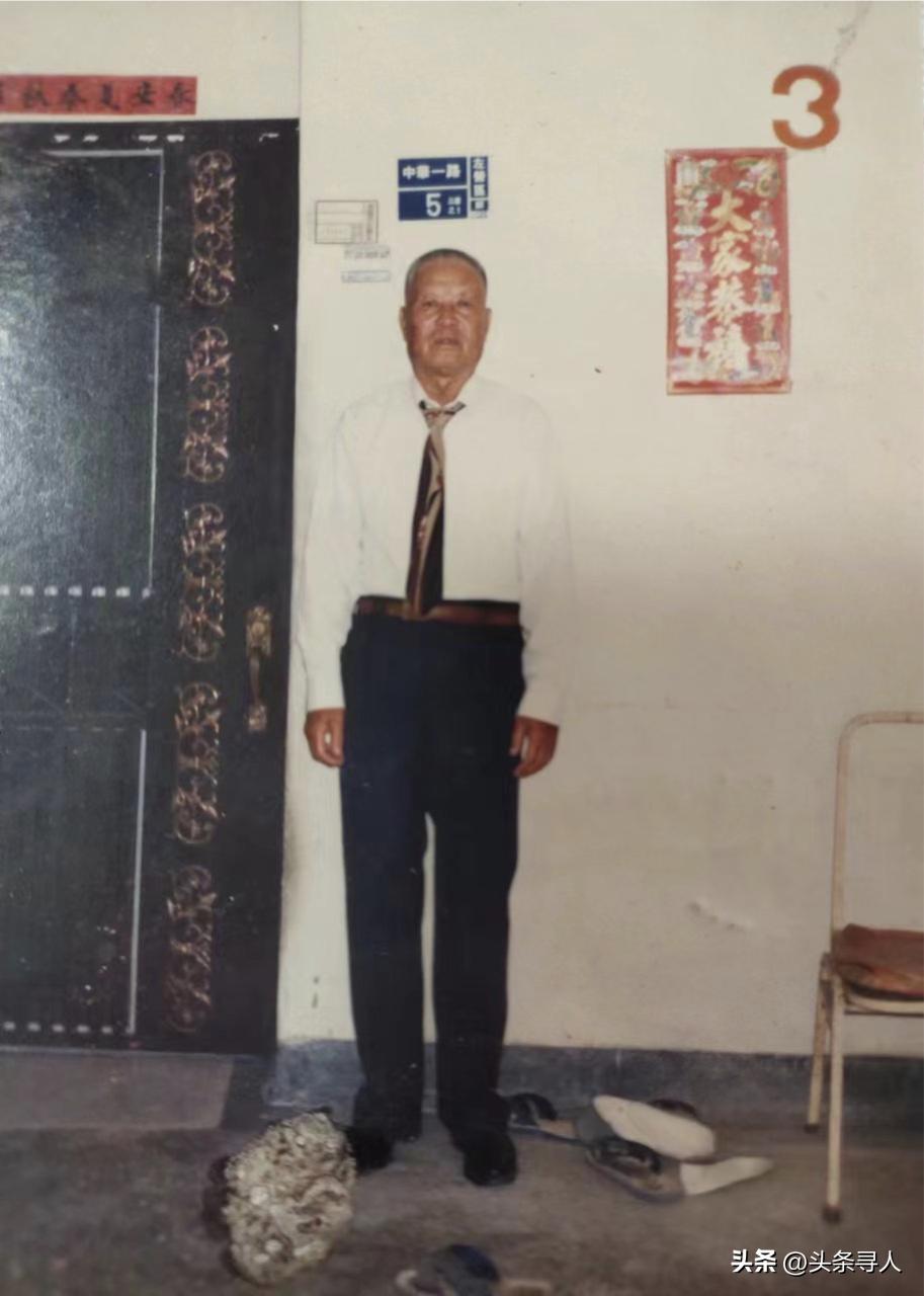 走失者照片 江苏老兵被俘台湾，八旬儿子跨海寻墓