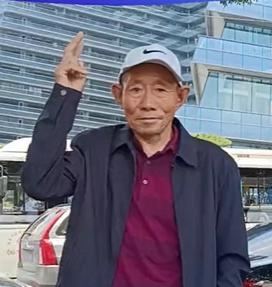 走失者照片 延安子长市寻人：七旬老人失联，穿蓝...