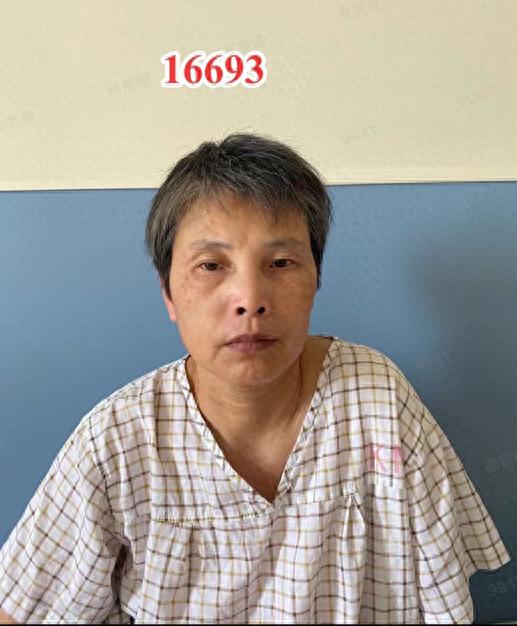 走失者照片 深圳寻亲：五旬女子被救助，疑似精神...