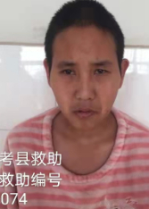 走失者照片 开封寻亲：中年女子被救助多年，高1...