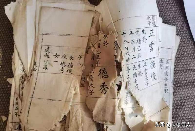 走失者照片 寻找安徽六安籍老兵葛德秀：曾寄信回...