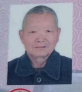 走失者照片 阿坝州急寻：八旬老人失联，高1米6...