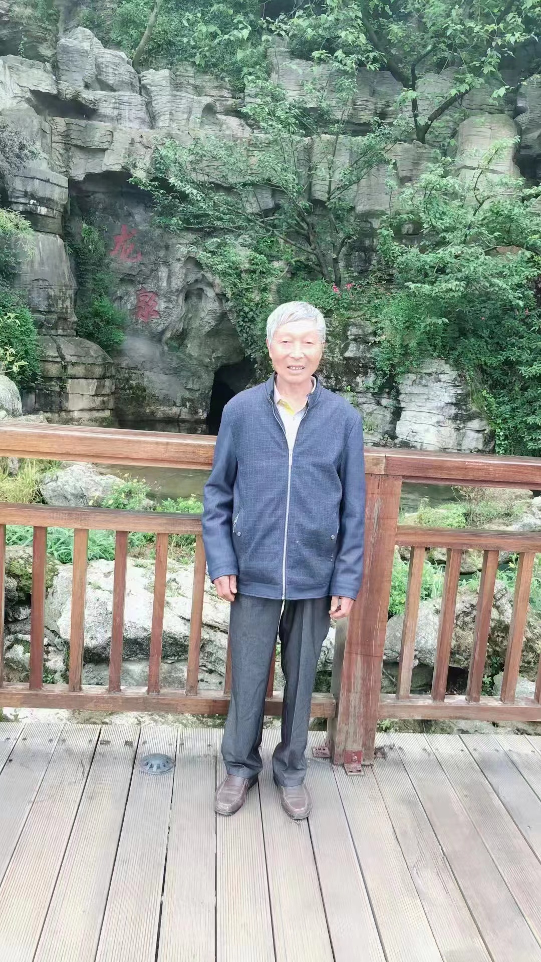 走失者照片 贵阳市急寻：七旬老人走失，高约1米...