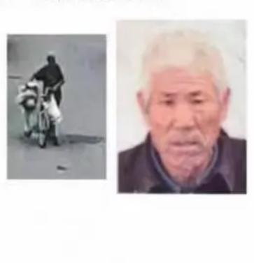 走失者照片 徐州寻人：新沂市七旬老人失联，穿迷...