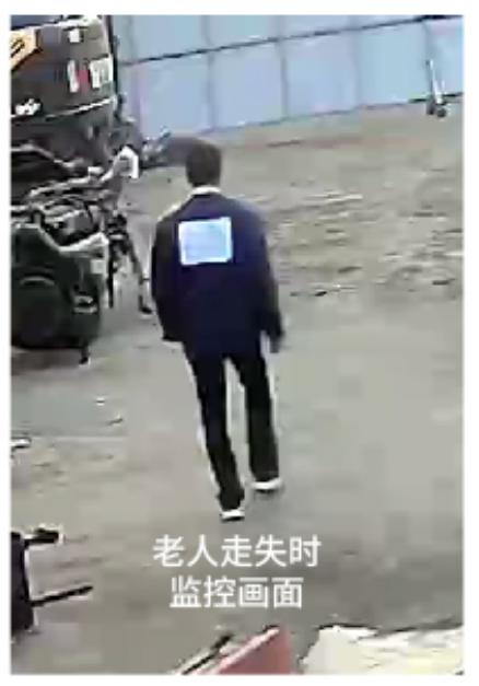 走失者照片 沈阳急寻：六旬老人走失，穿蓝色外套...