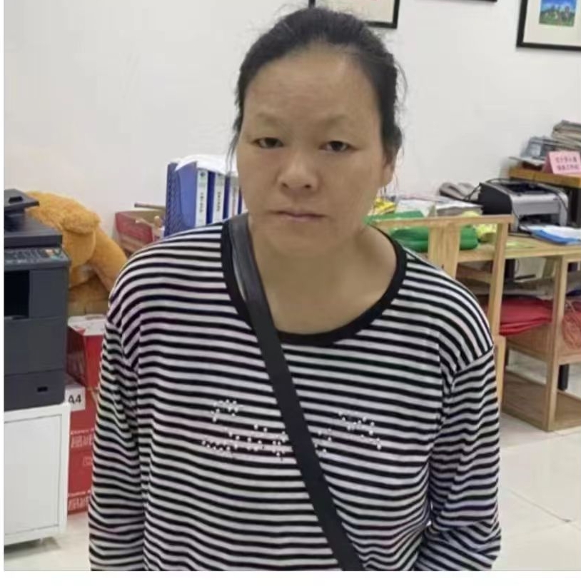 走失者照片 德阳什邡急寻：中年女子走失多日，患...