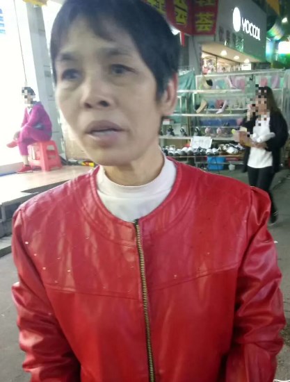 走失者照片 清远英德急寻：五旬女子失联，穿红色...