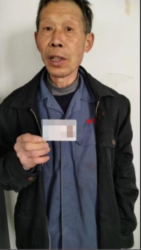 走失者照片 宜宾市寻人：六旬老人走失，穿格纹长...