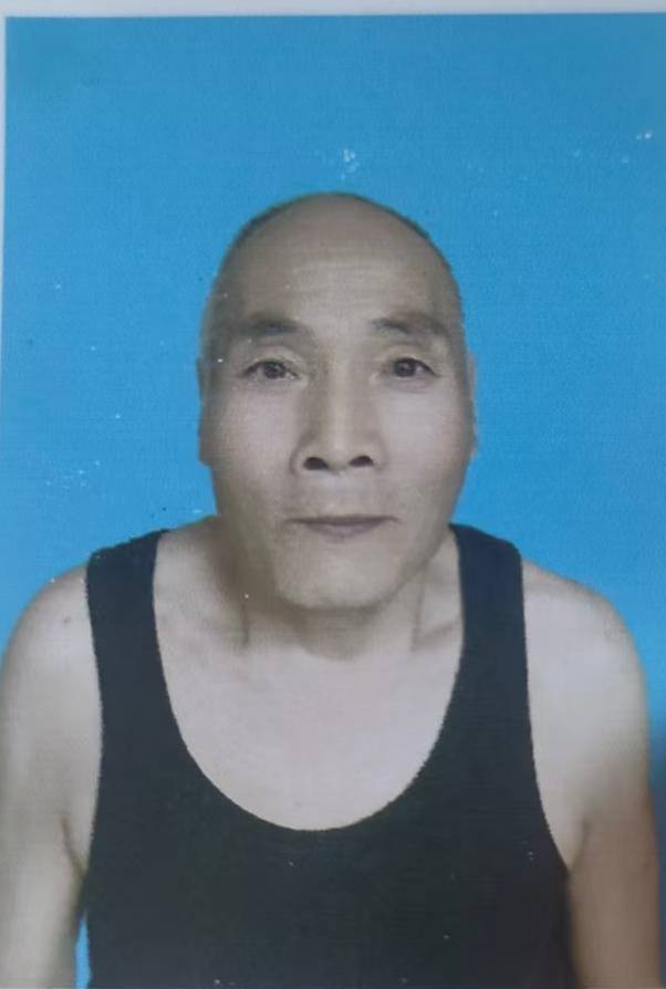走失者照片 如有发现老人,请及时联系家属,家里...
