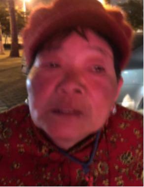 走失者照片 寻亲：菏泽六旬老太被救助，疑似精神...