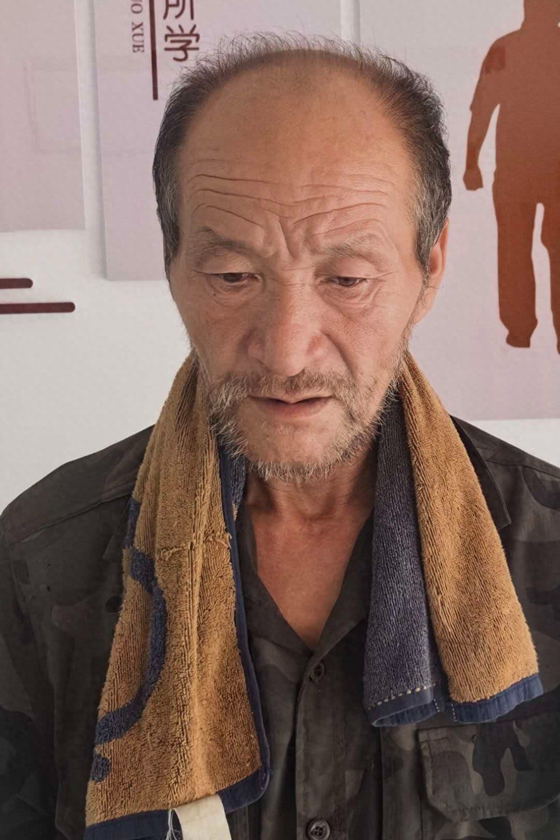 走失者照片 沧州市寻亲：六旬老人被救助，穿迷彩...