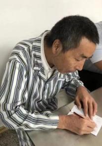 走失者照片 揭阳寻亲：六旬老人被救助，自写名为...