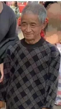 走失者照片 内江急寻：八旬老人走失，穿黑灰色格...