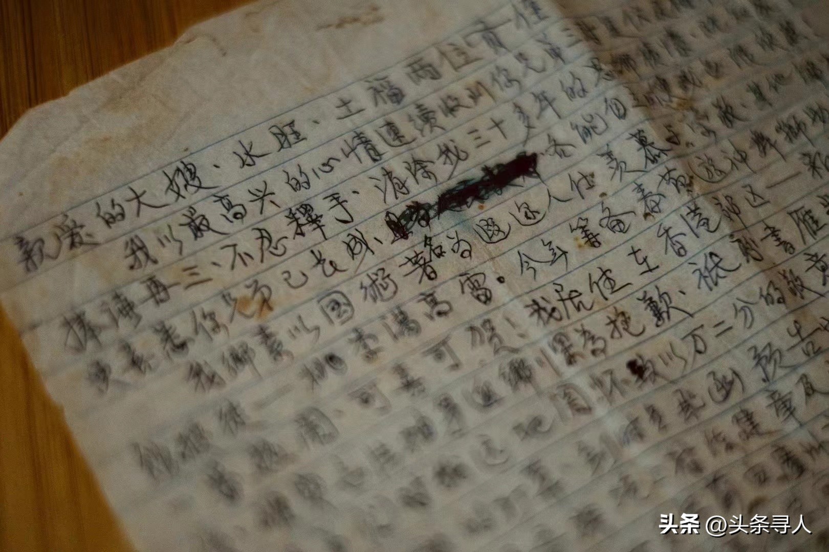 走失者照片 每逢祭祖都念叨台湾亲人姓名，广东湛...