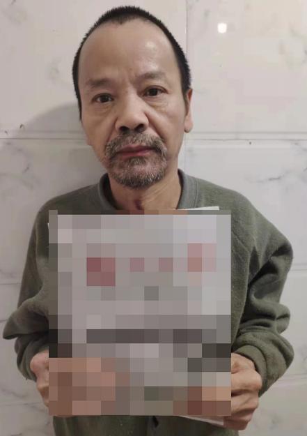 走失者照片 梧州寻亲：五旬男子被救助，穿黑色棉...