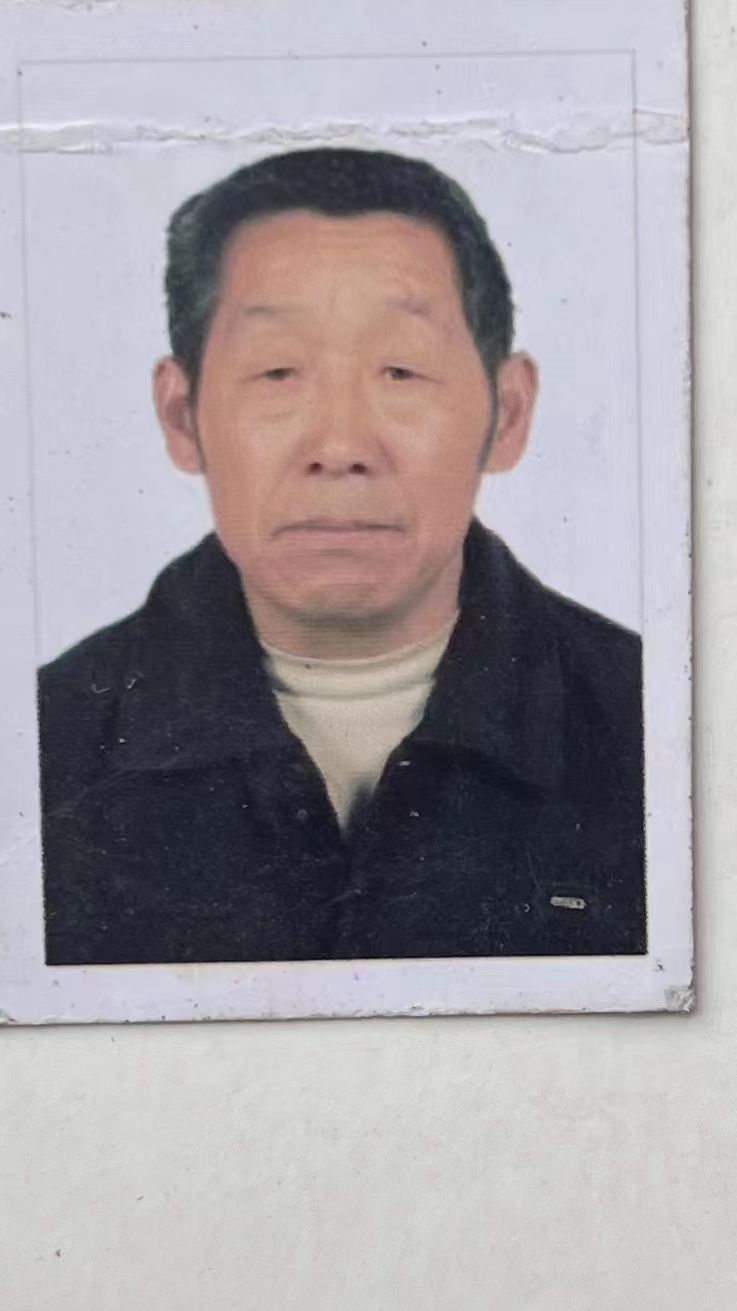 走失者照片 达州万源急寻：八旬老人失联，穿蓝色...