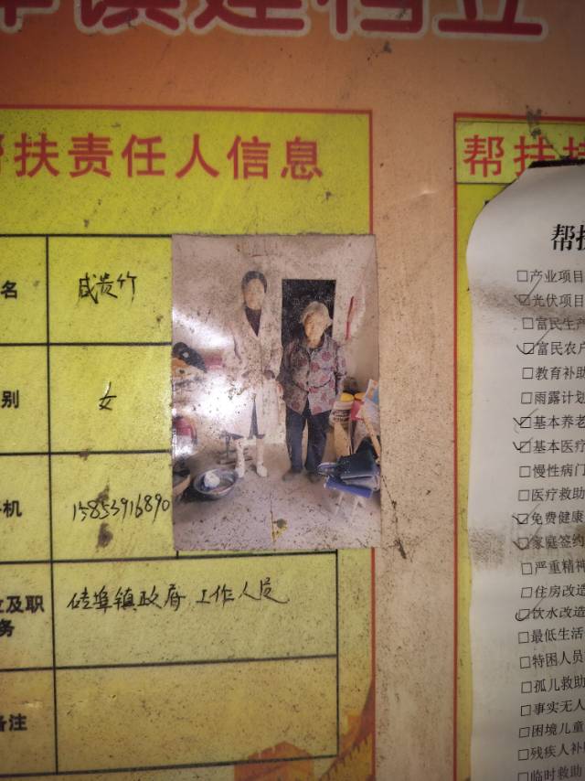 走失者照片 有消息请联系我