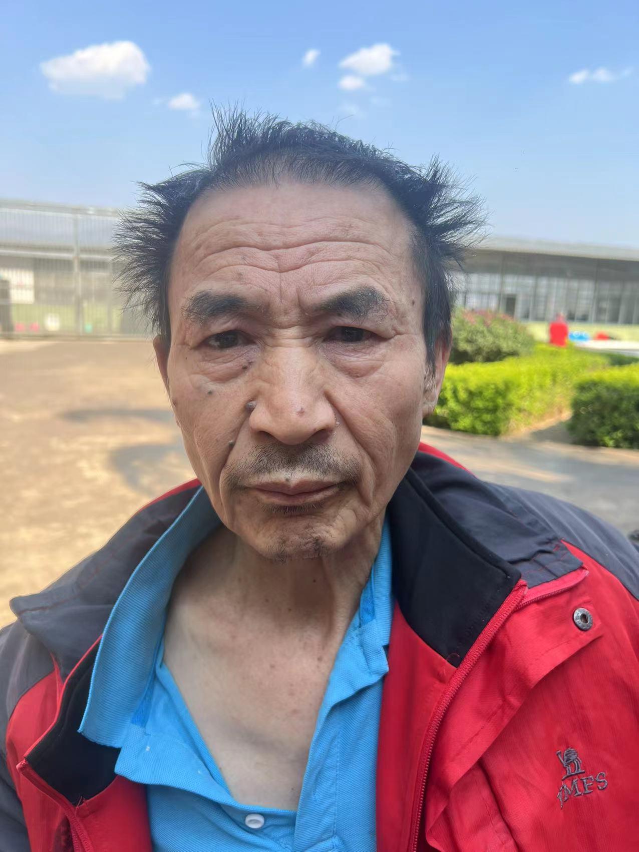 走失者照片 红河州开远市急寻：五旬男子被救助，...