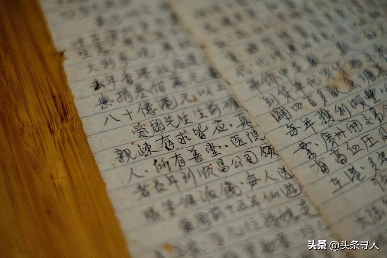 走失者照片 每逢祭祖都念叨台湾亲人姓名，广东湛...