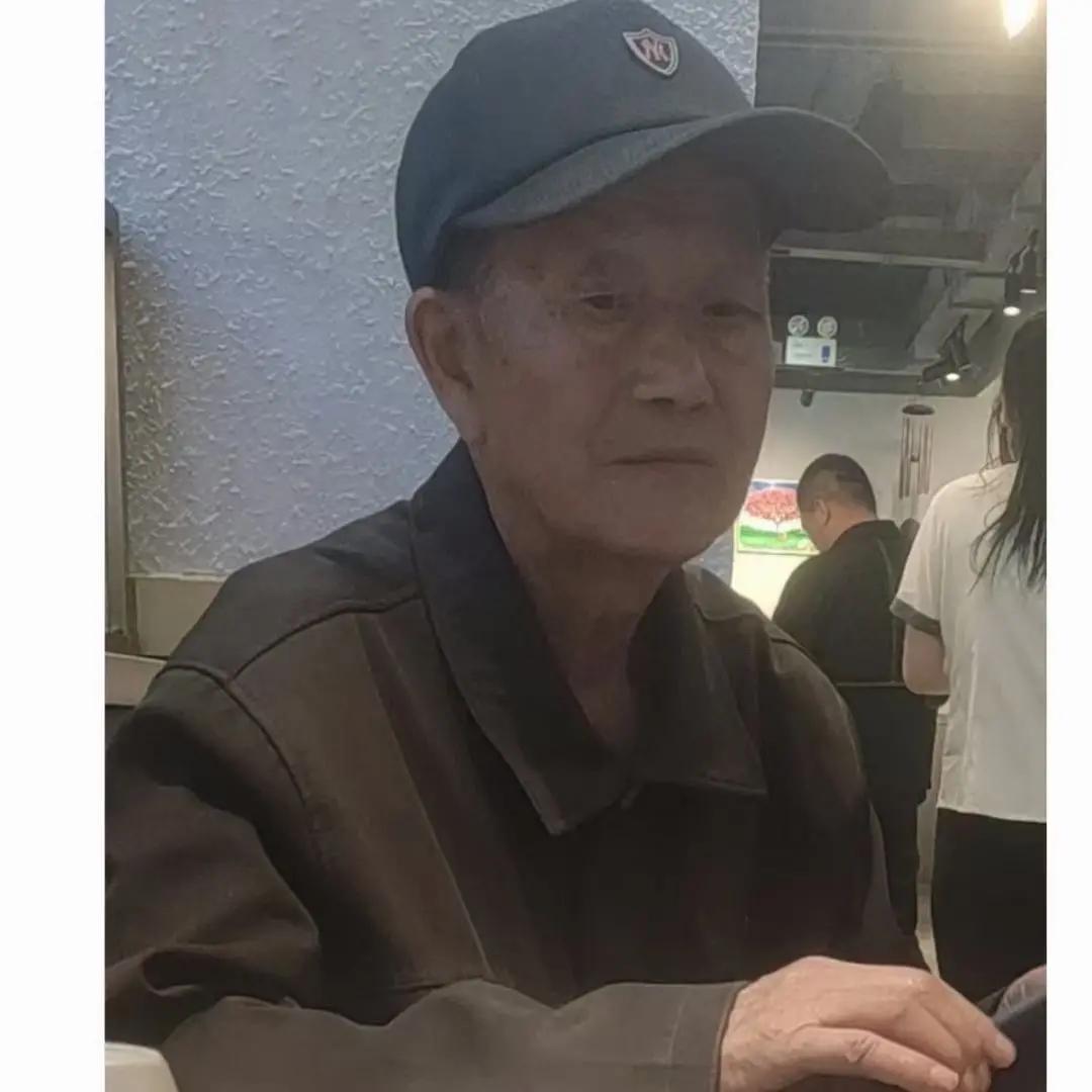 走失者照片 抚顺急寻：八旬老人走失，患小脑萎缩...