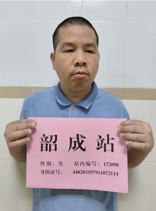 走失者照片 韶关寻亲：中年男子被救助，高1米6...