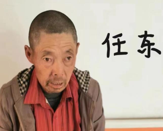 走失者照片 朝阳寻亲：五旬男子被救助十年，疑似...