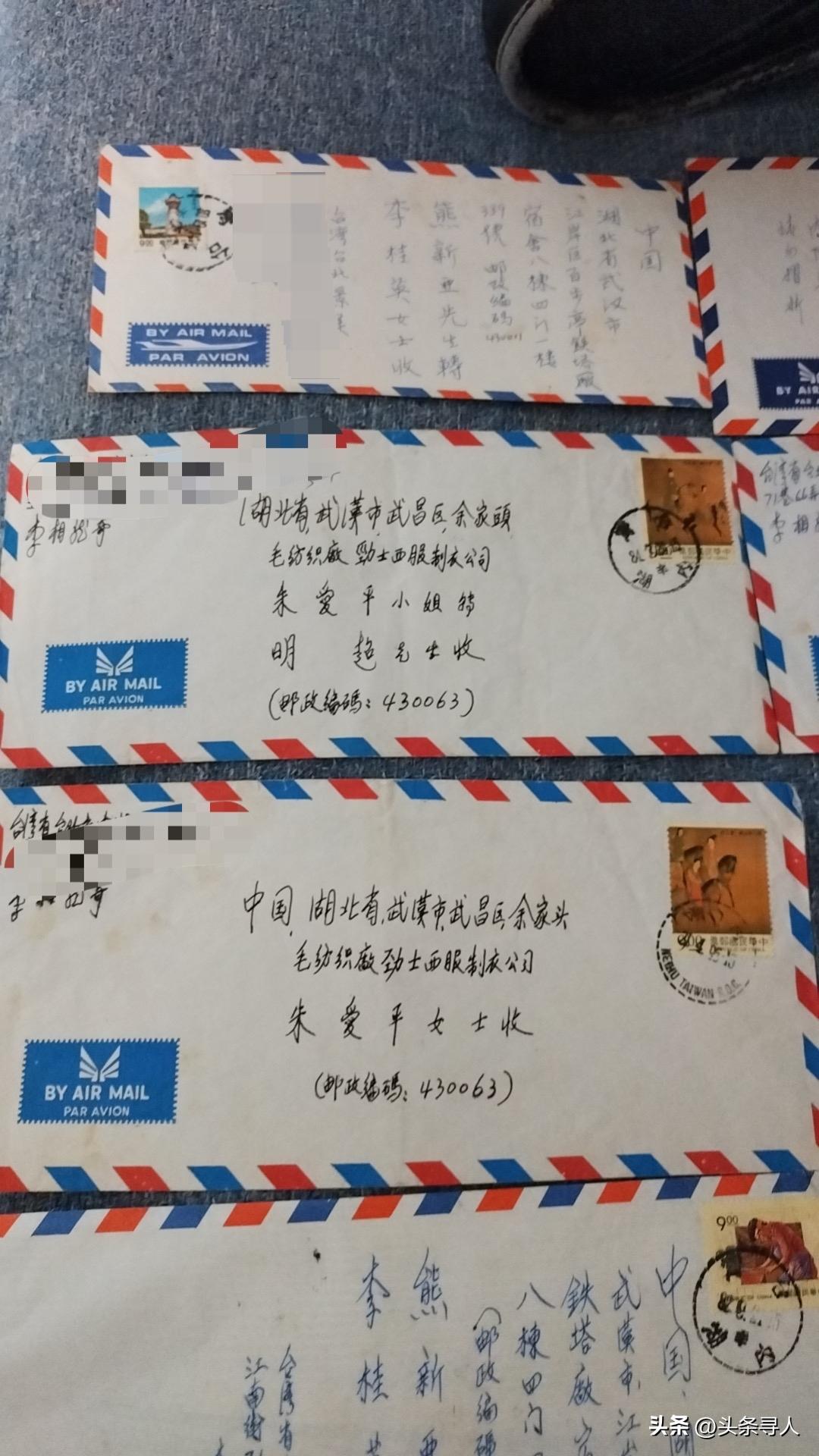 走失者照片 湖北武汉老太离世多年,外孙代寻台北...