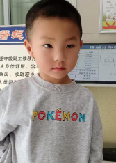 走失者照片 重庆寻亲：4岁男孩被救助多年，被发...