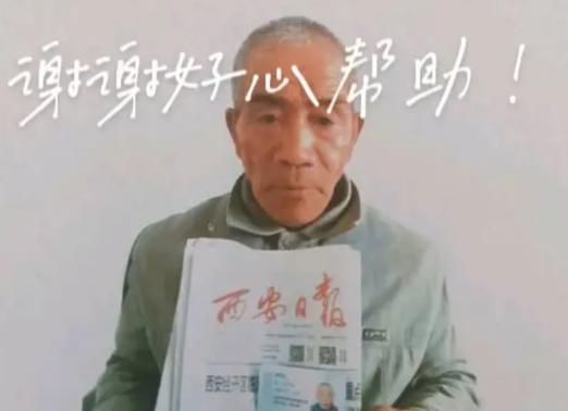 走失者照片 咸阳寻人：兴平市七旬老人失联，穿黑...