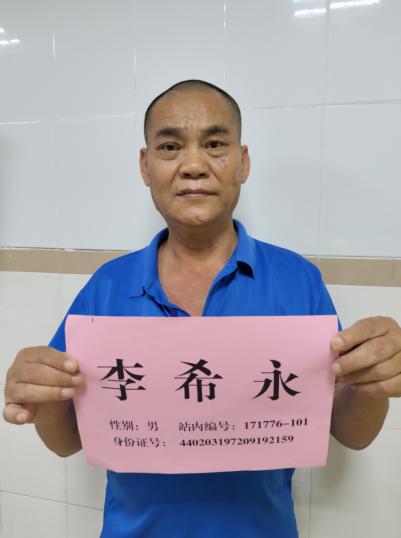 走失者照片 韶关寻亲：五旬男子被救助，高1米6...