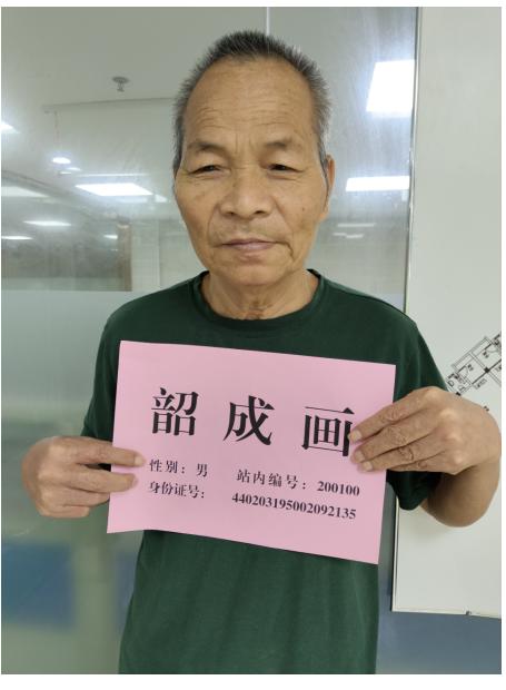走失者照片 帮他回家：韶关七旬老人被救助多年，...