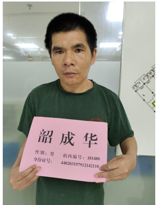 走失者照片 韶关寻亲：中年男子被救助多年，高1...