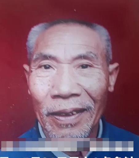 走失者照片 郴州寻人：八旬老人走失，穿蓝色衣裤...