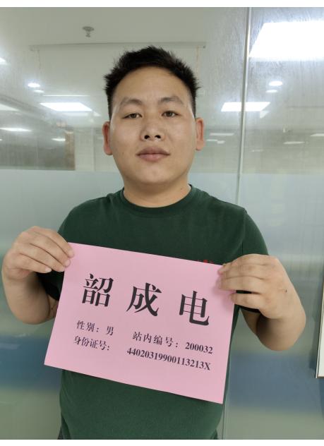 走失者照片 韶关救助站：青年男子被救助，高1米...