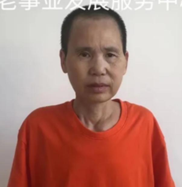 走失者照片 临沂寻亲：中年女子被救助多年，自述...