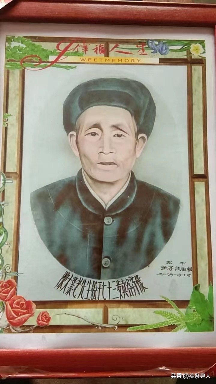 走失者照片 一封电报寄乡愁,寻找泰国亲人陈大定...