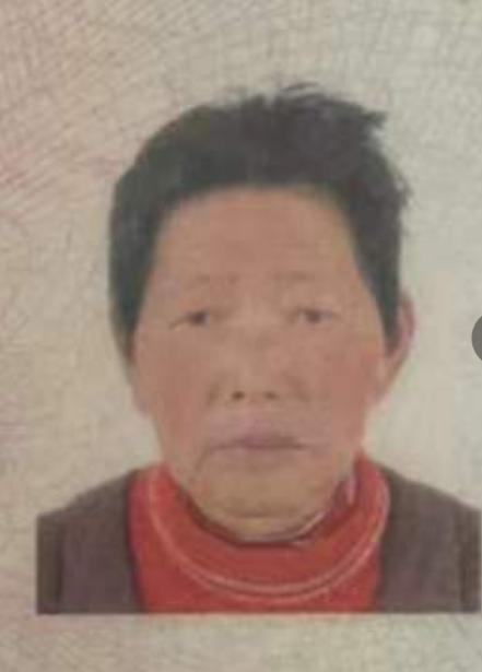 走失者照片 扬州急寻：八旬老太失联，穿红色格子...