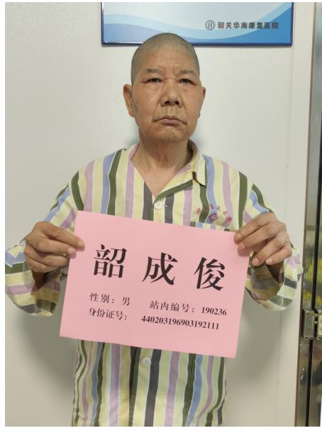 走失者照片 韶关五旬男子被救助，穿军大衣、灰色...